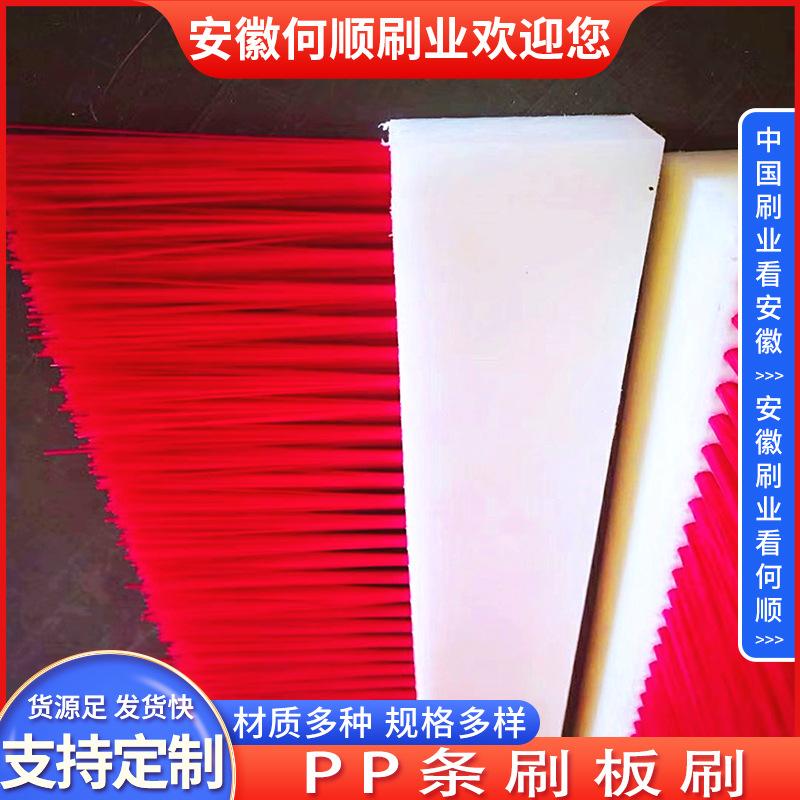 20241227PP条刷板刷制作件-更换-共17张 拷贝14