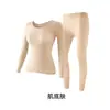 Roupa para Embelezar a Pele com Ácido Hialurônico Outono e Inverno, Quente, Alta Elasticidade, Antibacteriana, Leve, Sem Costura, Roupa Externa, Conjunto de Roupa de Baixo e Calças de Outono