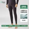Conjunto de ropa interior térmica para hombre de modal, camiseta térmica y pantalones con forro polar, nuevo estilo otoño/invierno, capa base fina para mujer