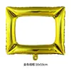 Amazon Transfronterizo Color Dorado Plateado Marco de Fotos Película de Aluminio Globo Fiesta de Cumpleaños Infantil Accesorios para Fotos Globo