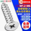 CA tornillo autorroscante de cabeza plana grande de cruz niquelado duro cabeza delgada tornillo autorroscante de cabeza plana M2/M2.6/M3/M4