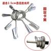 Equipo de gimnasio seguro accesorios de tuerca tornillo 5cm2.5cm pieza de bloqueo de anillo de retención Barra de mancuerna Barra de barra