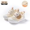 Sapatos de Aprendizagem para Caminhar Jq Jingqi para Bebês com Forro de Lã, Novo Modelo Outono/Inverno 2026 para Bebês de 1 a 3 Anos, Sapatos Funcionais Espessos e Quentes