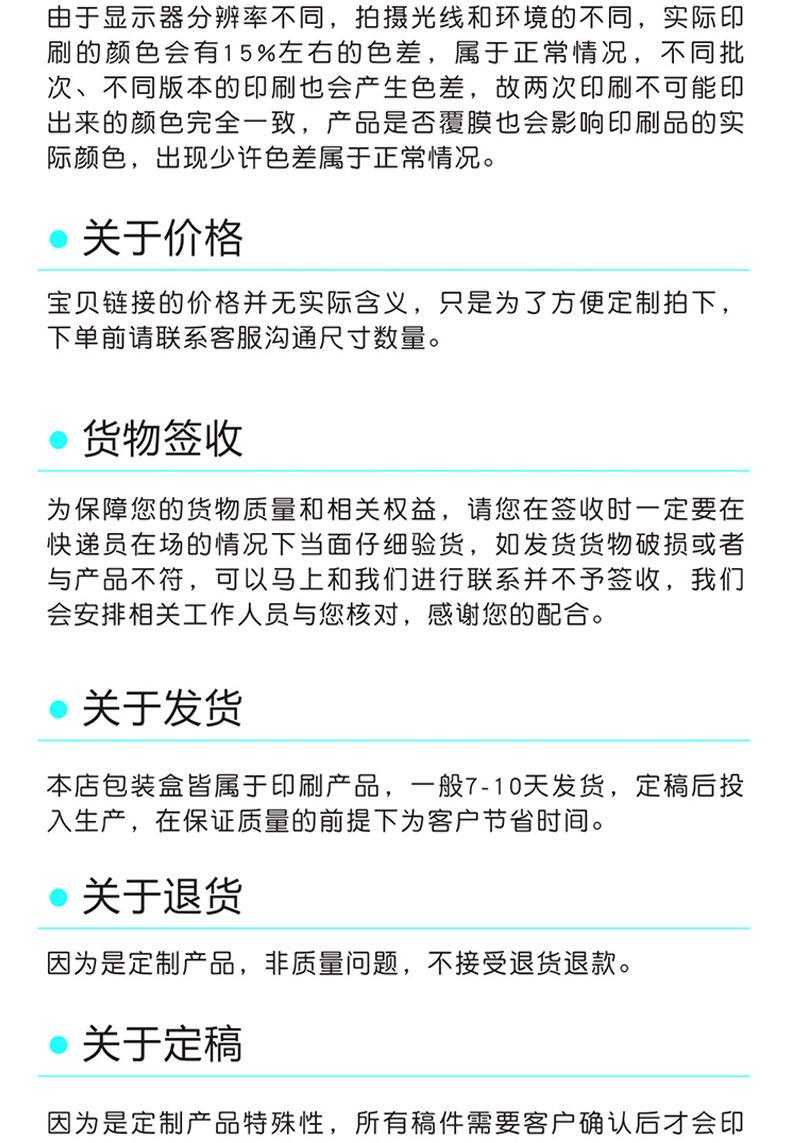 彩盒01_17