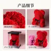 [Promoción] Oso de Rosa PE Transfronterizo Flor Eterna Oso de Espuma Regalo del Día de San Valentín Oso de Rosa Simulado