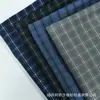 Tela de franela teñida en hilo de poliéster-rayón (TR) elástica a cuadros para otoño e invierno, disponible en stock, para ropa, ropa de hombre y mujer, ropa infantil, pantalones, forro de chaqueta y tela de forro
