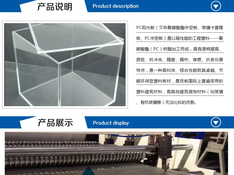 PC板加工系列_01