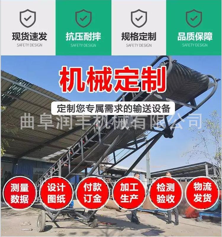 皮带输送机2.png