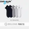 Calcetines de Verano Finos de Seda para Hombre, Calcetines Cortos de Malla, Calcetines de Malla Antibacterianos y Desodorantes para Negocios, Calcetines de Seda para Hombre