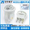Interruptor basculante redondo KCD11 16mm superior e inferior blanco 3 pines 2 posiciones impreso OI luz LED