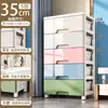 Gabinete de Almacenamiento Engrosado, Caja Organizadora de Plástico de 65 cm de Ancho, Almacenamiento Doméstico, Armario Infantil Elevado Tipo Cajón