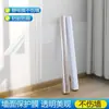 Película Protectora de Pared Super Adsorción Electrostática Engrosada Pintura de Látex a Prueba de Aceite Anti-Suciedad Antibacteriano Estufa Cocina Pegatina Transparente