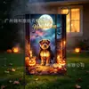 Nueva bandera de jardín de Halloween transfronteriza, bandera colgante divertida para decoración de fiesta de mascotas, bandera de jardín de 30*45 cm