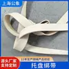 Correas para Bandejas, Correas Elásticas, Correas de Goma para Supermercados, Correas de Goma para Supermercados, Buena Elasticidad, Correas Elásticas de Goma para Bandejas