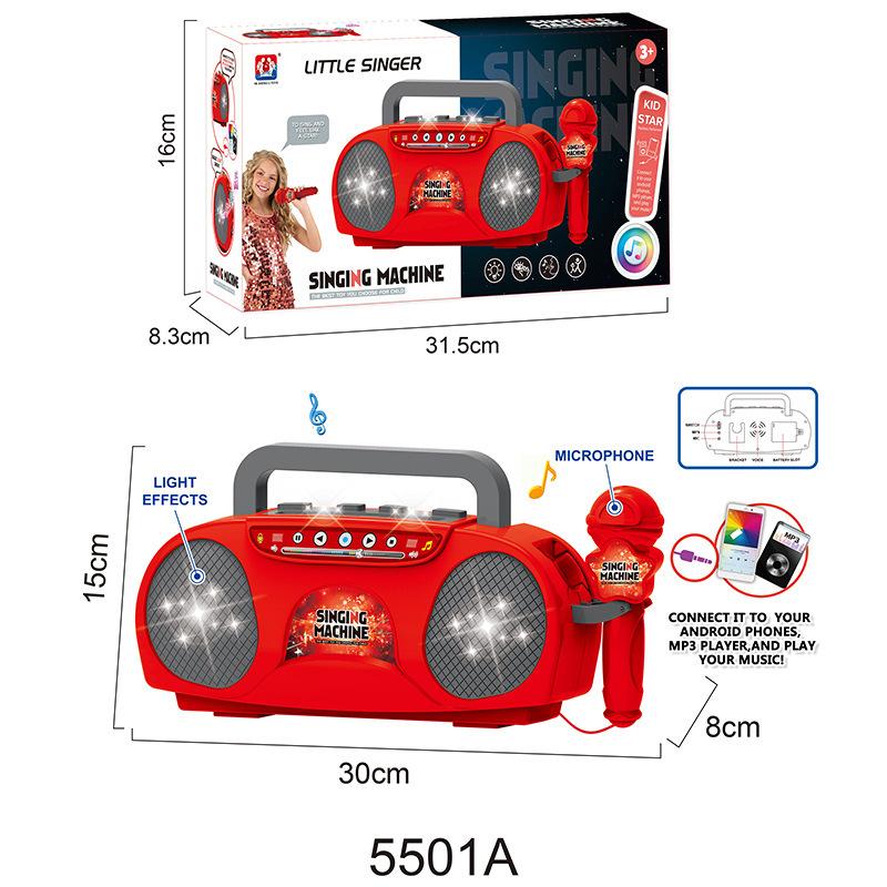 5501A