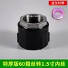Accesorios para Válvula de Barril Ton IBC Adaptador para Apilar Barriles Conector de Conversión de Grifo de Latón Grifo de Agua de Latón de 1/2 Pulgada 3/4 Pulgada