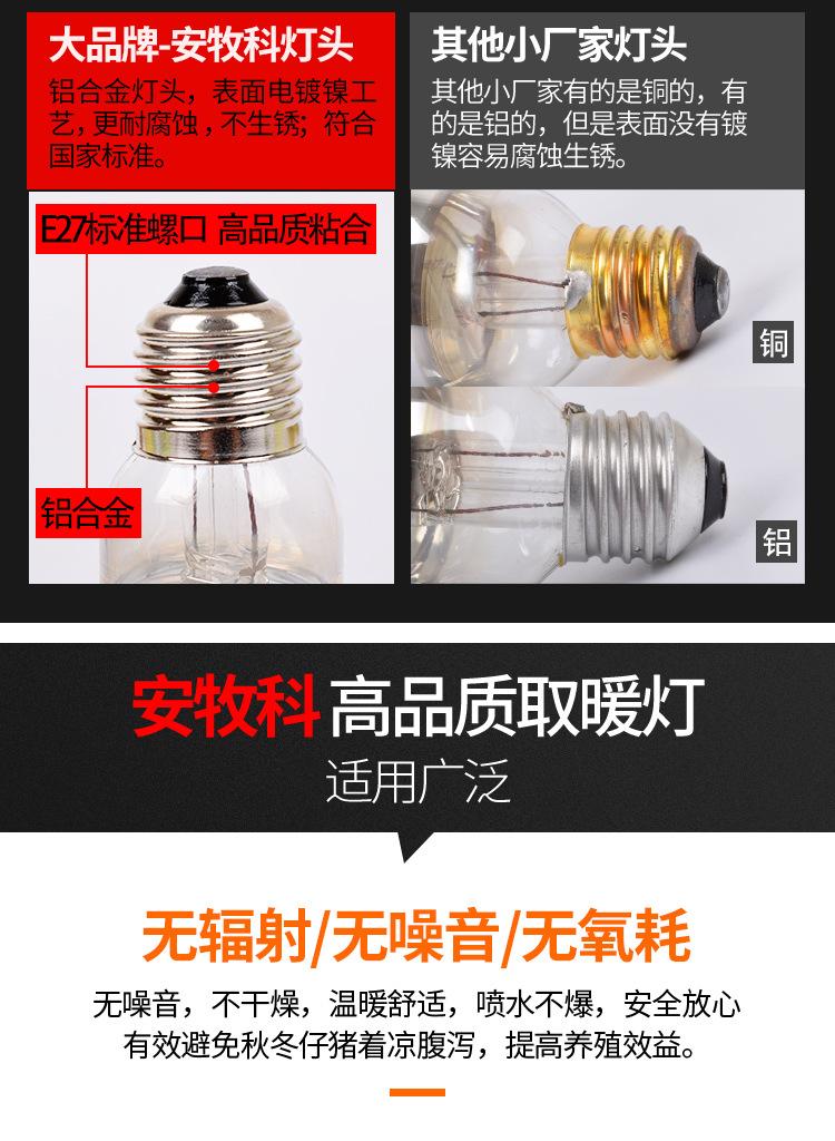 保温灯详情-2_03.jpg