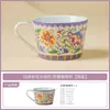 Conjunto de Xícaras de Café de Cerâmica Esmaltada Floral de Fábrica, Xícara de Latte de Alta Qualidade, Xícara de Chá Pessoal para Mulheres
