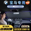 Painel de Proteção Solar para Carro, Proteção Solar, Isolamento Térmico, Cortina Bloqueadora de Luz, Cobertura para Para-brisa Dianteiro de Carro, Guarda-sol, Gadget de Estacionamento