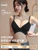 Venta directa del fabricante: Sujetador Push-Up sin Costuras Anti-Caída Estilo Chaleco Vietnamita y Tailandés con Látex Tailandés