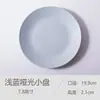 Prato Cerâmico Especial Oferta 8 Polegadas Defeituoso Prato Doméstico Louças Prato Salah Prato Frio Prato de Bife Café da Manhã Pequeno Fresco