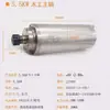 Máquina de Grabado Motor de Husillo de Alta Velocidad Changsheng GDZ800W 1.5/2.2/3/5.5KW Motor Refrigerado por Agua 3/4 Rodamientos