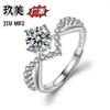 Anillo de Diamante Imitación Mosane Explosiones Transfronterizas Anillo de Mujer a Mozambique Joyería Anillo de Zirconia Anillo de Diamante Anillo de Boda Anillo de Pareja