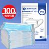 Cubrebocas Quirúrgicos Desechables 100 Piezas Adulto Protección de Tres Capas Verano Delgados Esterilización Médica Empaque Individual Venta al por Mayor