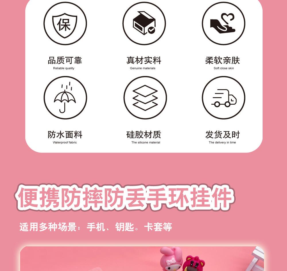 手机手环-详情页2.jpg