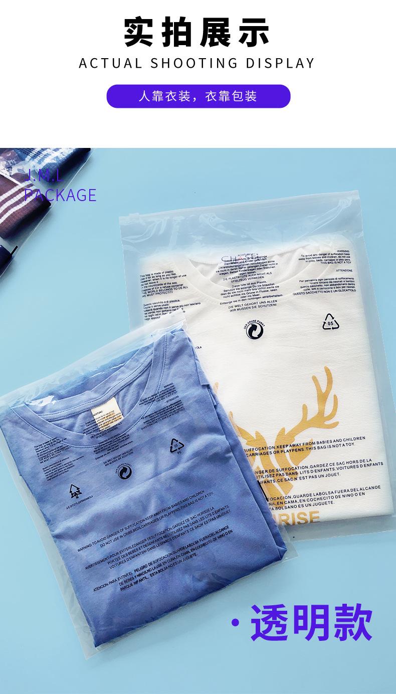 A80091现货警语拉链袋-16.jpg