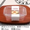 Caja de Embalaje Cuadrada Transparente para Taza de Pulpa de Madera de Leche de Soya, Tiramisú, Mil Hojas, Pastel Mousse, Helado, Postre de Frutas
