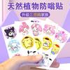 Pegatinas de Aceite Esencial Repelente de Plantas Sanrio para Niños, Pegatinas de Dibujos Animados para Exteriores, Pegatinas de Aceite Esencial para Exteriores para Bebés y Estudiantes