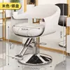 Cadeira de Cabeleireiro, Cadeira para Salão de Barbeiro, Cadeira de Beleza, Cadeira para Corte de Cabelo, Ajustável e Giratória, Cadeira de Cabeleireiro Fashion de Luxo Leve, Estilo de Luxo Leve