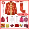 Roupas para Funeral para Homens e Mulheres, Conjunto de Sete Peças, Tecido com Estampagem a Quente, Roupas para Funeral para Idosos, Suprimentos e Acessórios para Funeral, Venda Direta da Fábrica Completa