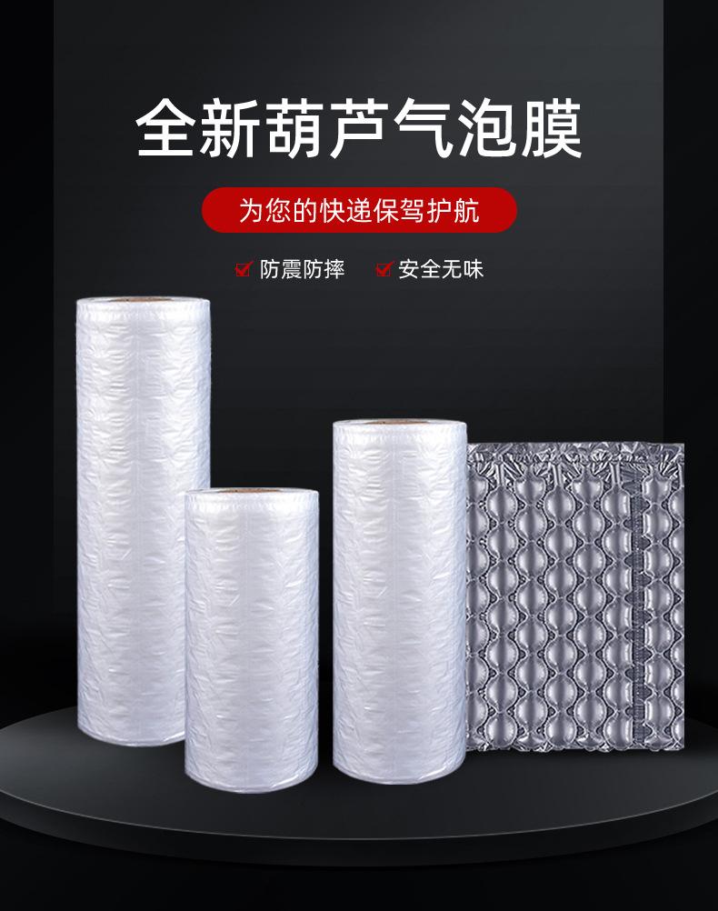 详情1
