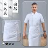 Ropa de trabajo de chef de hotel para comedor para hombre de manga corta moda nacional Cocina China restaurante ropa de trabajo para mujer talla grande manga corta bordado estampado