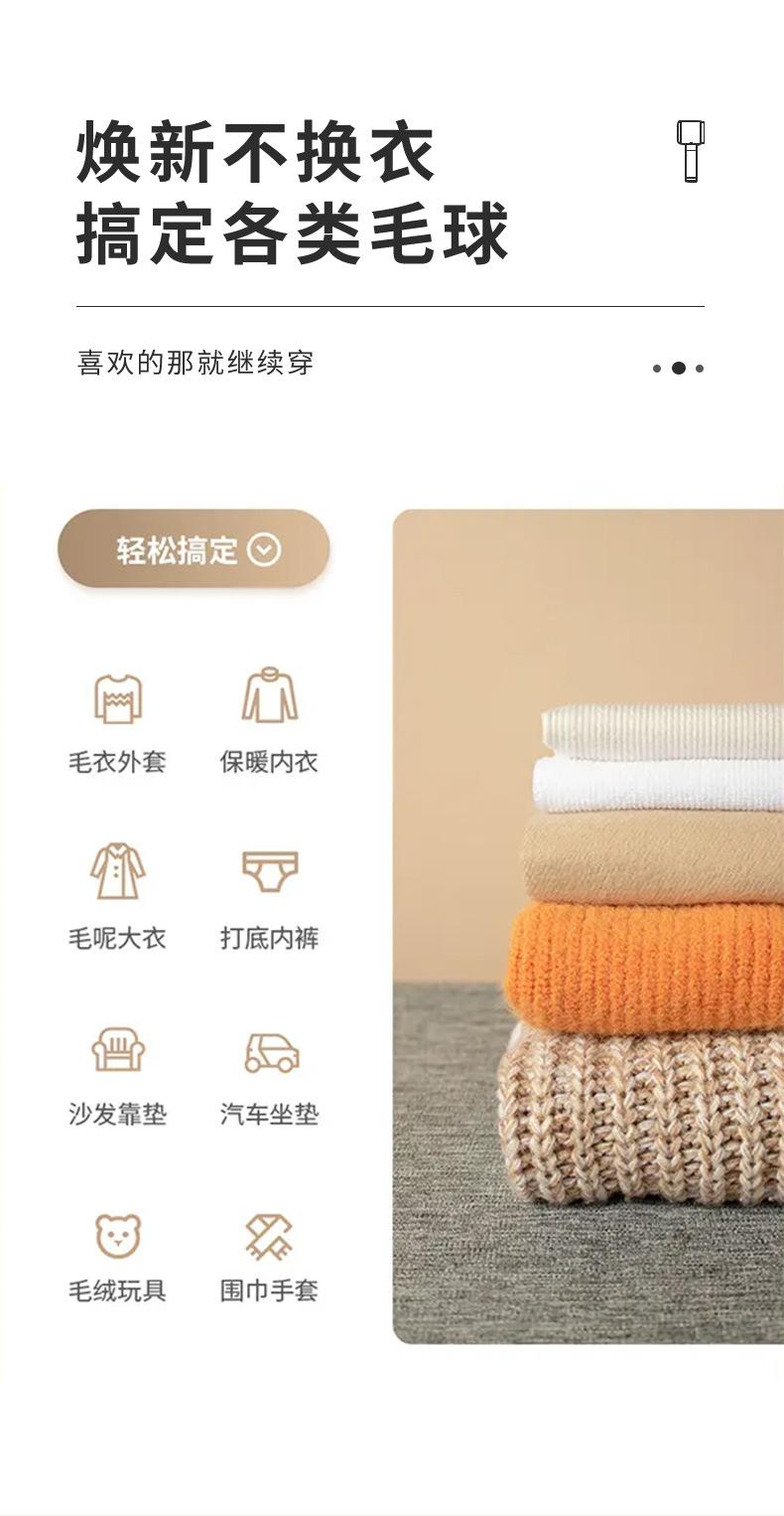 毛球修剪器详情_03.jpg