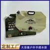 Fábrica de Bolsas de Embalaje Dongguan Bolsa de Agua Portátil de Gran Capacidad Bolsa Plegable para Almacenamiento de Agua Bolsa de Agua Personalizada para Camping