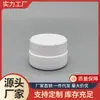 Botella de aceite para uñas de 3g PP Pegamento japonés para extensiones muestra reempaque Botella de crema Botella vacía de crema para uñas Aceite para uñas de PP de 3g
