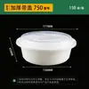 Cajas de Almuerzo Desechables Han Sheng, Cajas de Embalaje de Comida para Llevar Estilo Americano de Alta Gama, Tazones Redondos, PP Resistente a Altas Temperaturas, Ovalados Engrosados al por Mayor