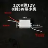 Transformador ultra-compacto 220V para 12V DC, driver para fita de LED, tensão estabilizada para letreiros luminosos e reatores