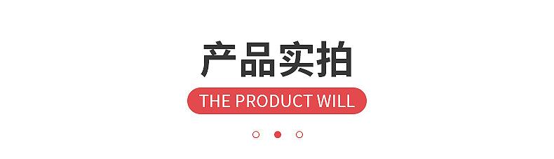 爆款内页1_12