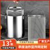 Sartén de Acero Inoxidable 304 Sartén Doméstica con Control de Temperatura Cesta para Freír de Acero Inoxidable 201 para Ahorro de Combustible y Filtrado de Aceite