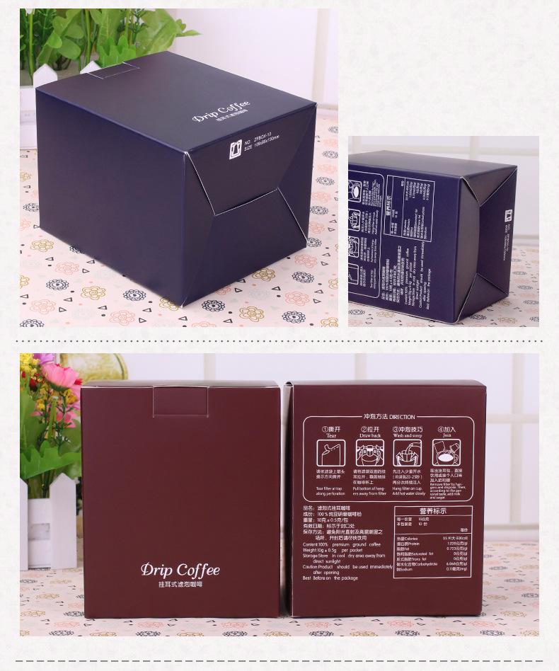 10包装挂耳咖啡系列组合 (10)厂家直销挂耳咖啡盒.jpg