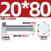Tornillo hexagonal externo galvanizado de grado 4.8, varilla roscada de alta resistencia, M6, M8, M10, M12, M14, M16, M20-M30 mm