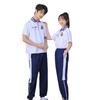 Uniforme escolar para estudiantes de primaria y secundaria Uniforme de jardín de infancia Ropa para niños Uniforme de clase de graduación Excursión de primavera Juegos Traje casual Venta al por mayor