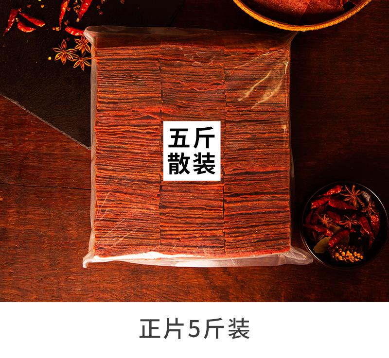 详情工厂介绍_07