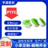 [Ouyunuo] Fita de Matéria-Prima Ptfe em Estoque 18mm*0.2mm*15M Vedação de Grau Alimentício Amazon Para a Água