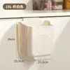 Bote de Basura de Pared para Cocina Hogar de Gran Capacidad Plegable Móvil Sin Perforaciones Gabinete Cubo de Almacenamiento sin Doblar