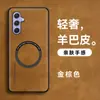 Adecuado para Funda de Teléfono Móvil Galaxy S24U con Succión Magnética, Funda de Negocios de Cobertura Total de Piel de Oveja S23+, Funda Dura A05S 4g, A55/56